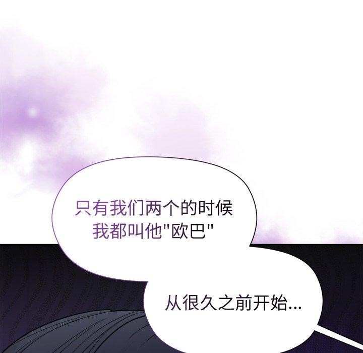 第54话 - 第35.jpg页