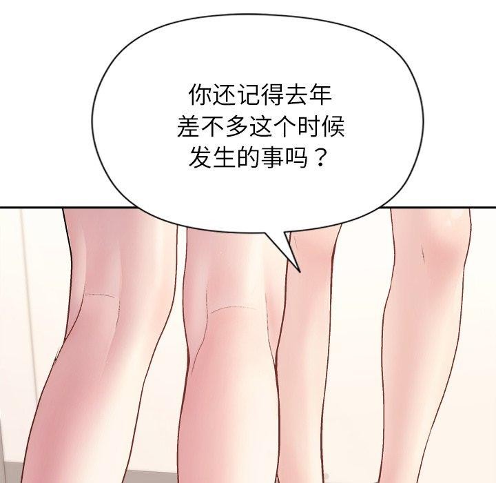 第54话 - 第38.jpg页