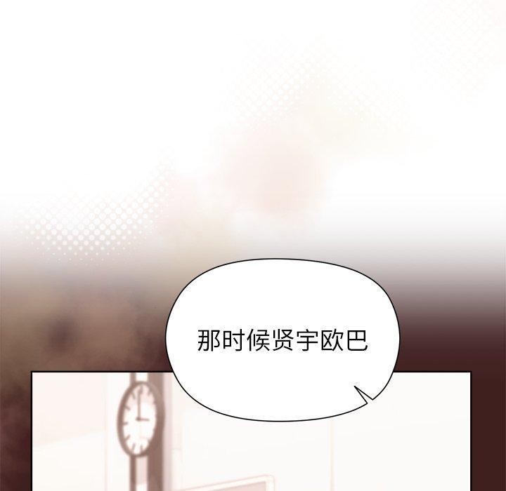 第54话 - 第40.jpg页