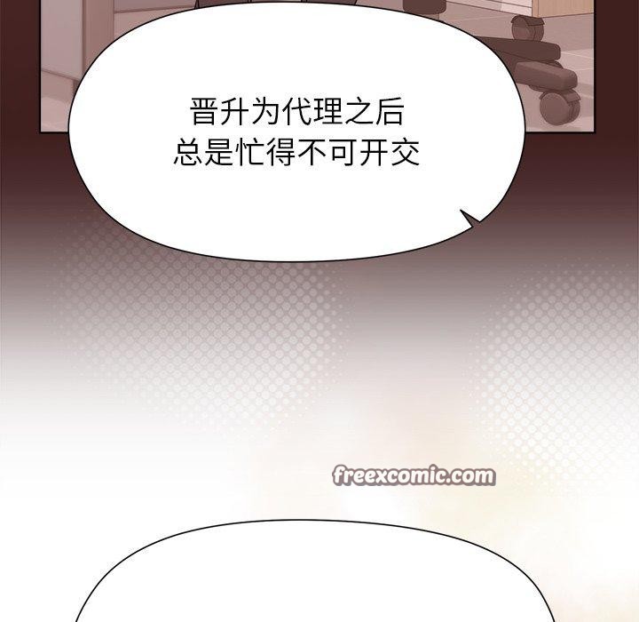 第54话 - 第42.jpg页