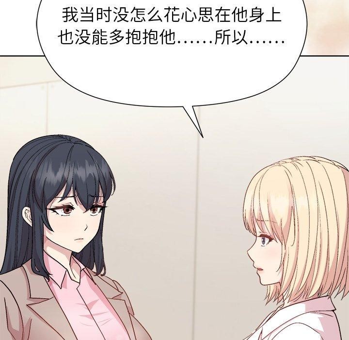 第54话 - 第43.jpg页
