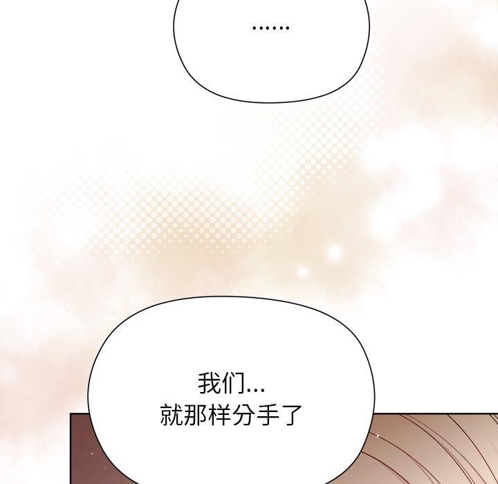 第54话 - 第45.jpg页