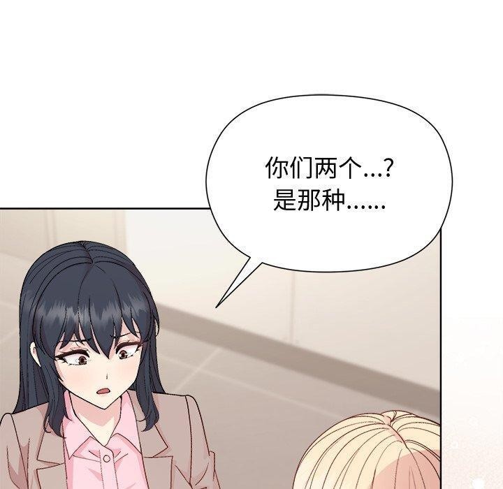 第54话 - 第50.jpg页