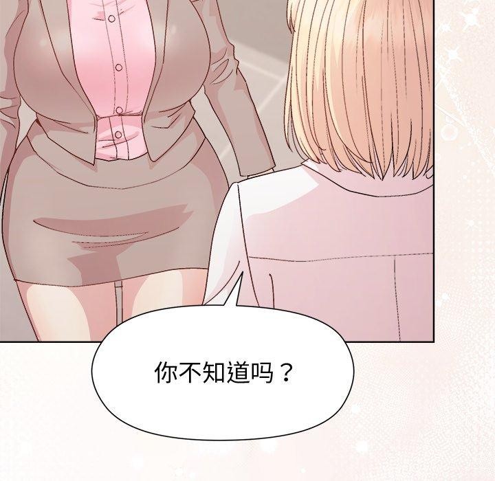 第54话 - 第51.jpg页