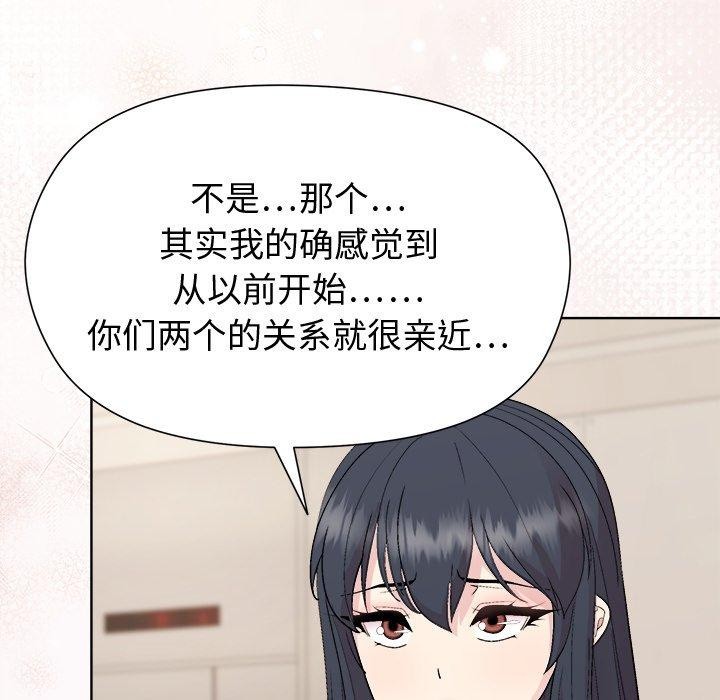 第54话 - 第52.jpg页