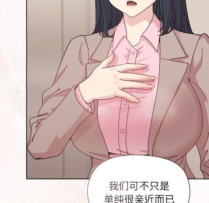 第54话 - 第53.jpg页