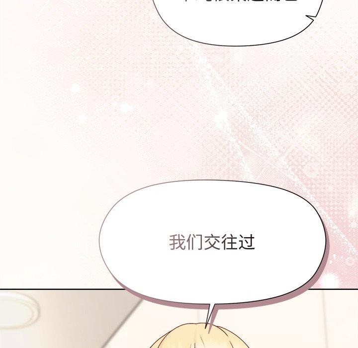 第54话 - 第54.jpg页