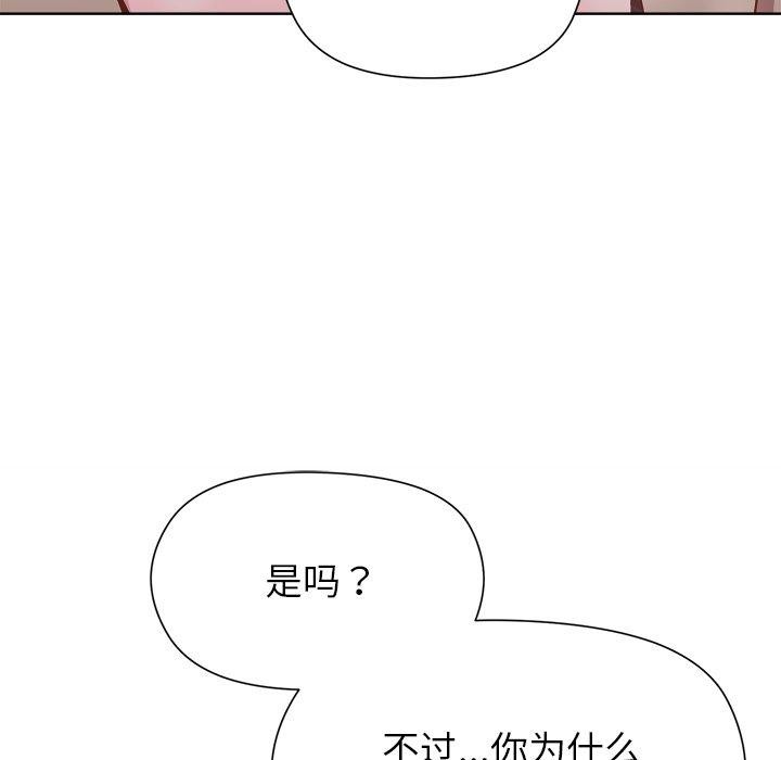 第54话 - 第61.jpg页