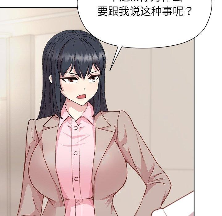 第54话 - 第62.jpg页