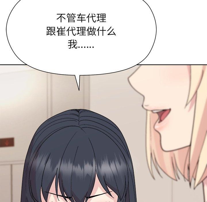 第54话 - 第64.jpg页