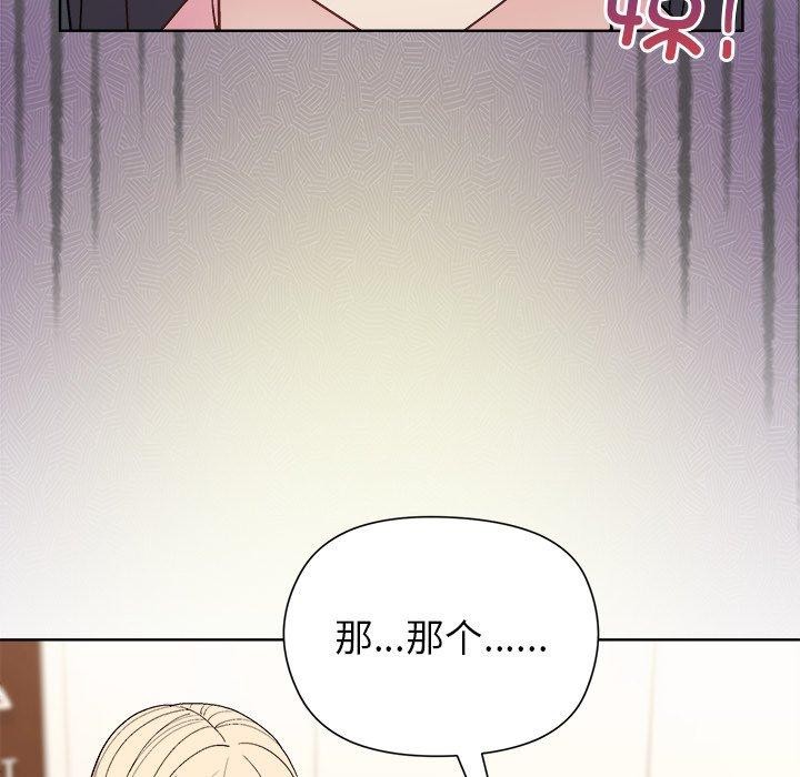 第54话 - 第68.jpg页
