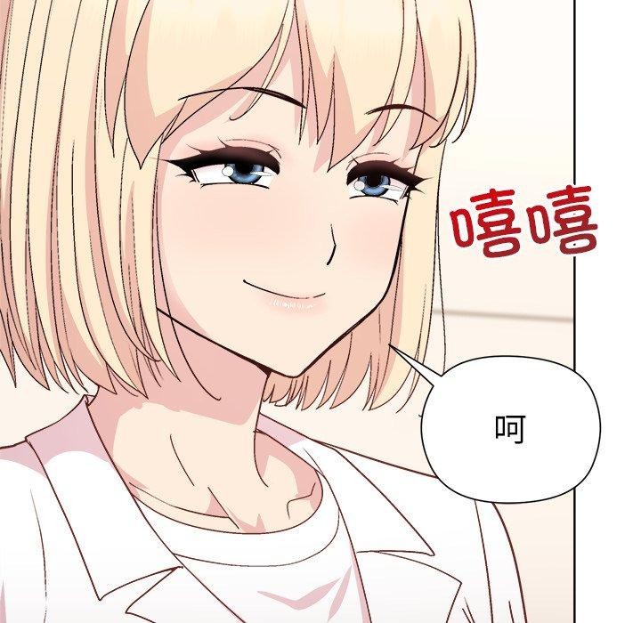 第54话 - 第71.jpg页
