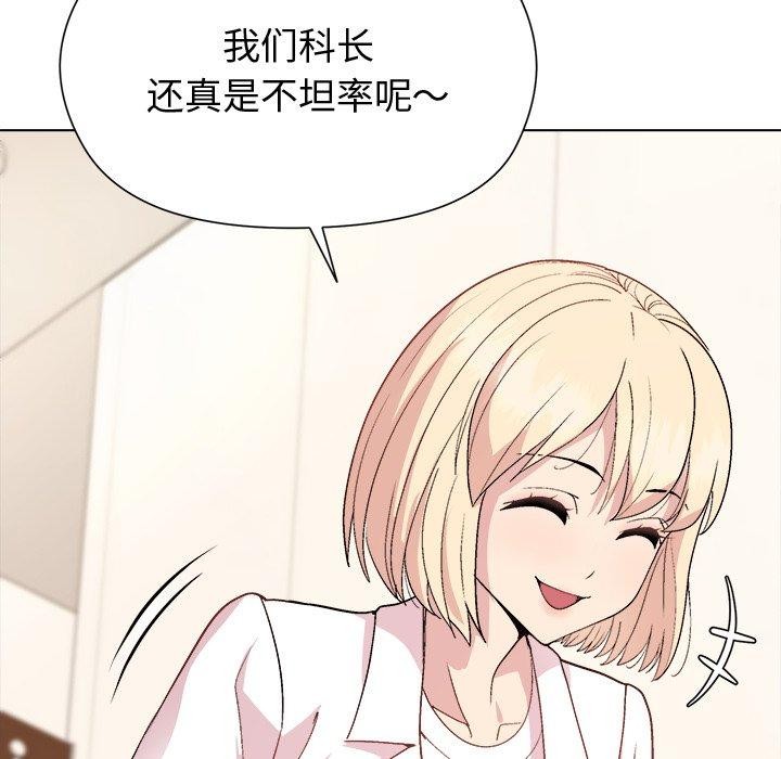 第54话 - 第73.jpg页