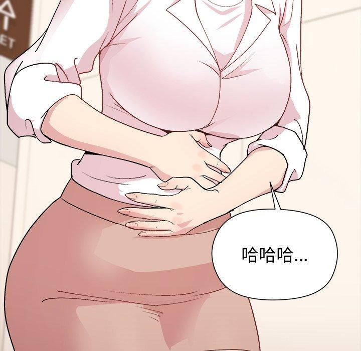 第54话 - 第74.jpg页