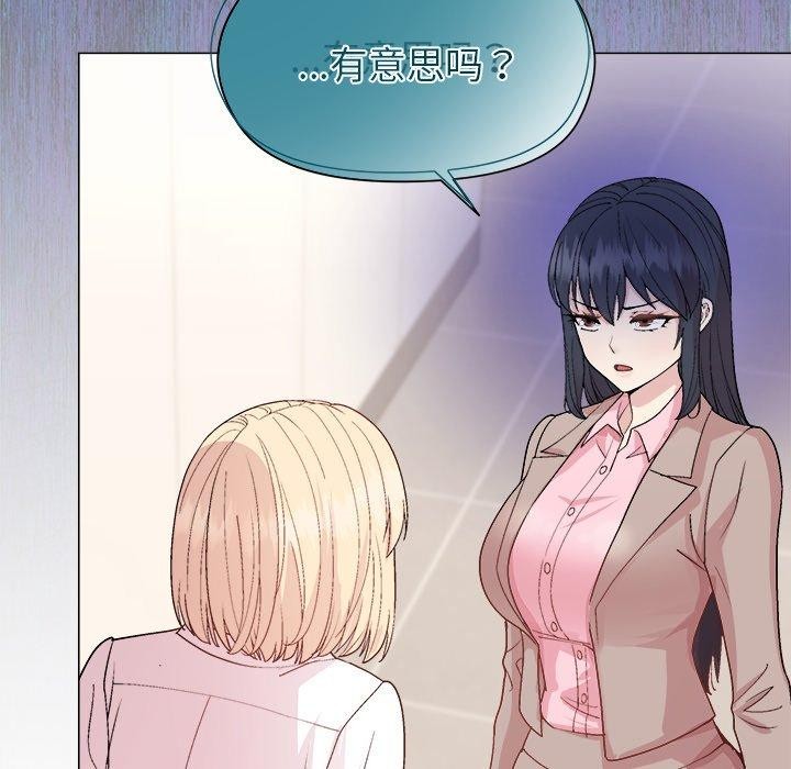 第54话 - 第76.jpg页