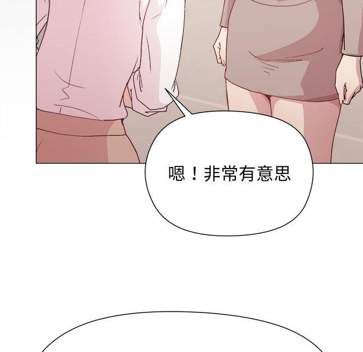 第54话 - 第77.jpg页