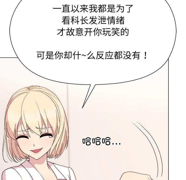 第54话 - 第78.jpg页