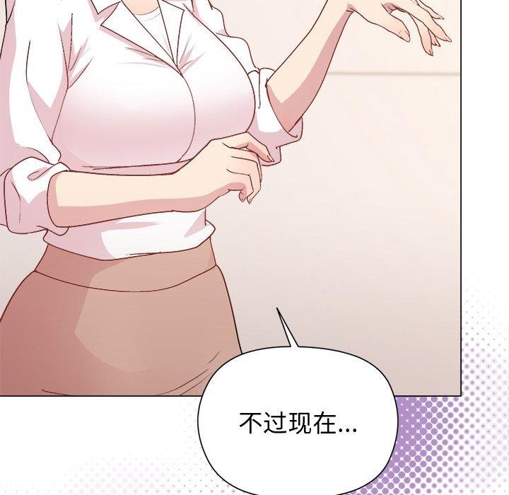 第54话 - 第79.jpg页