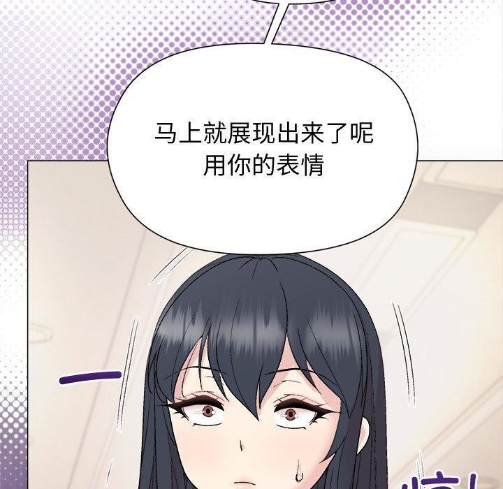 第54话 - 第80.jpg页