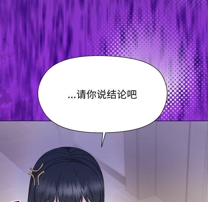 第54话 - 第82.jpg页