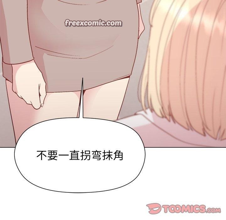第54话 - 第84.jpg页