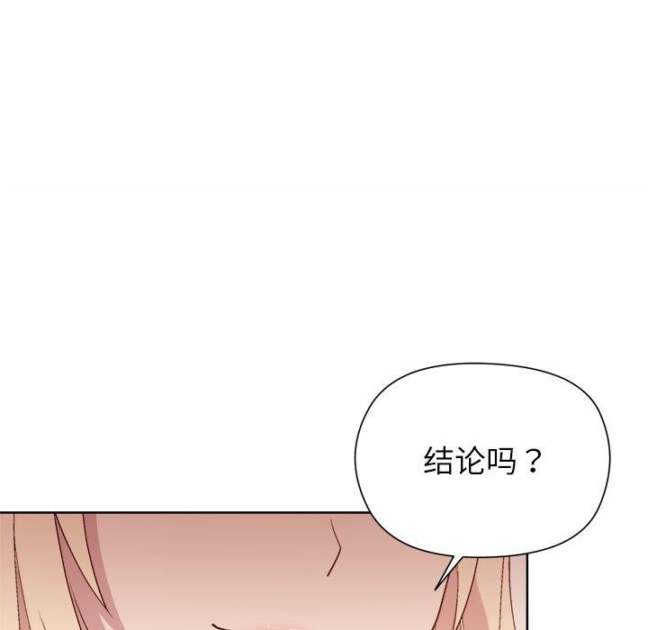 第54话 - 第85.jpg页