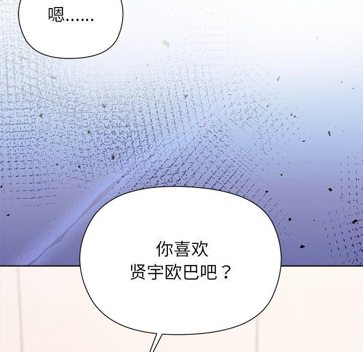 第54话 - 第87.jpg页