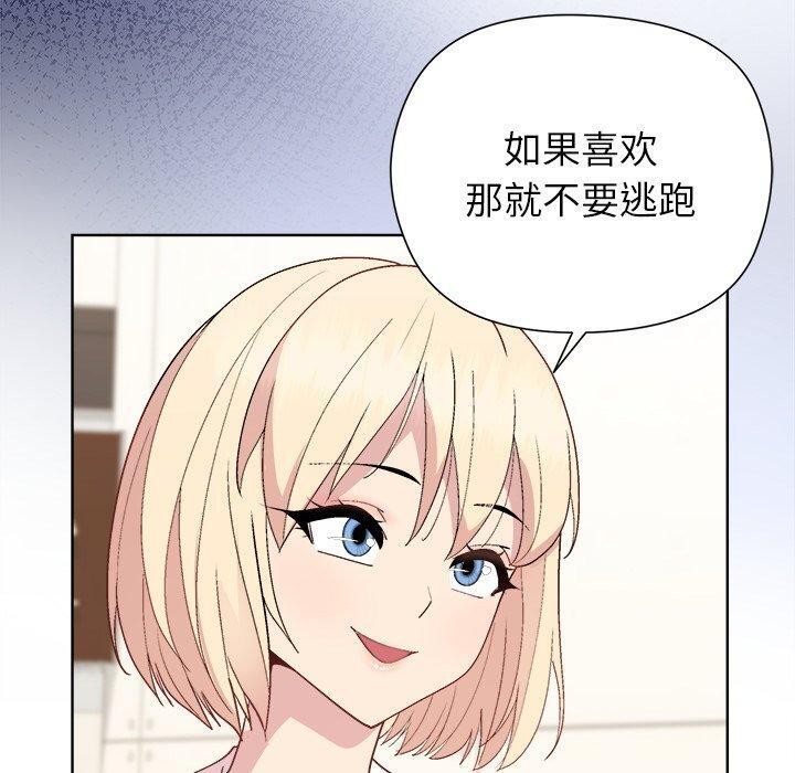 第54话 - 第90.jpg页