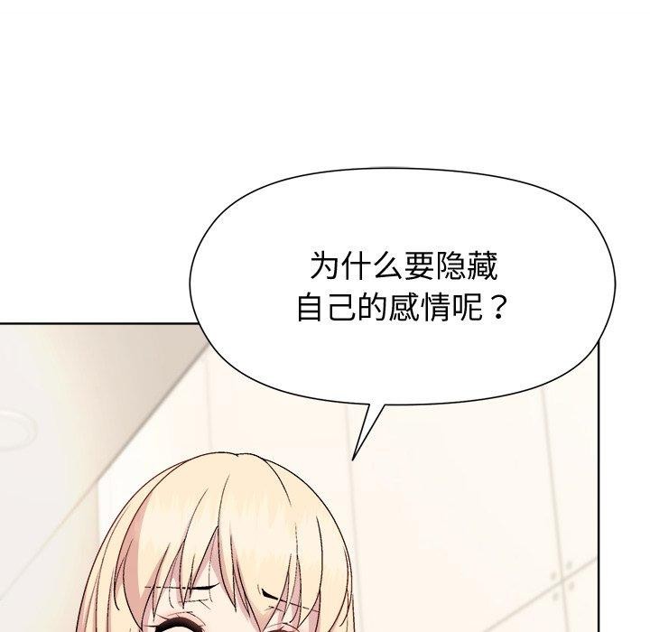 第54话 - 第97.jpg页