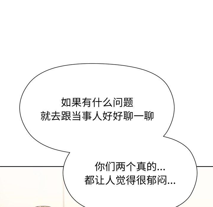 第54话 - 第101.jpg页