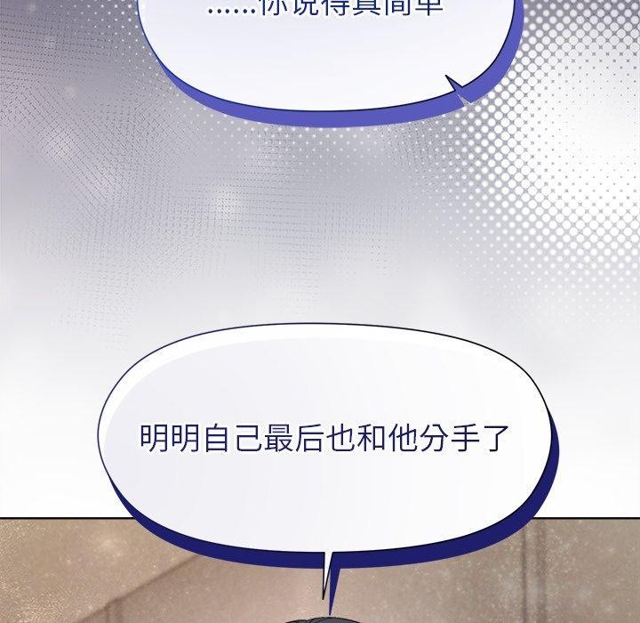 第54话 - 第104.jpg页