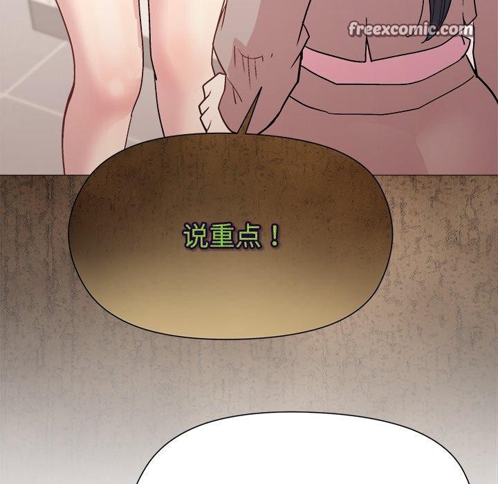 第54话 - 第112.jpg页