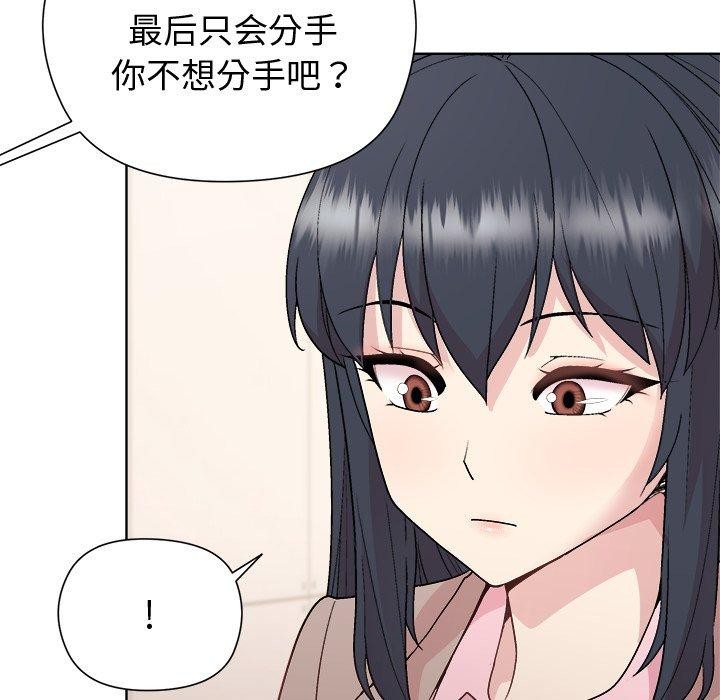 第54话 - 第115.jpg页