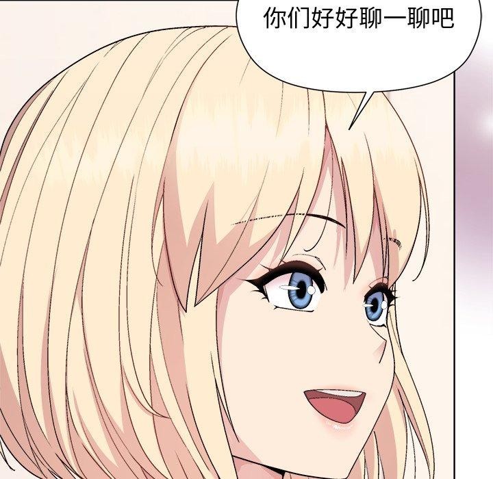 第54话 - 第117.jpg页