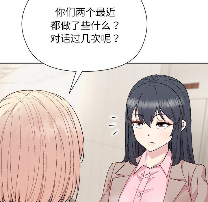 第54话 - 第122.jpg页