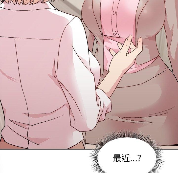 第54话 - 第123.jpg页