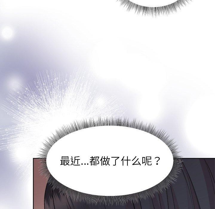 第54话 - 第124.jpg页