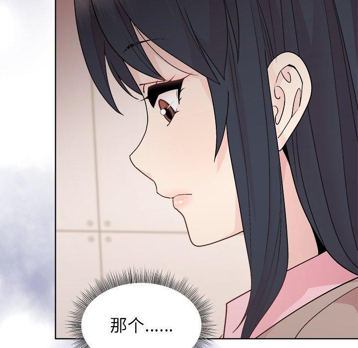 第54话 - 第125.jpg页