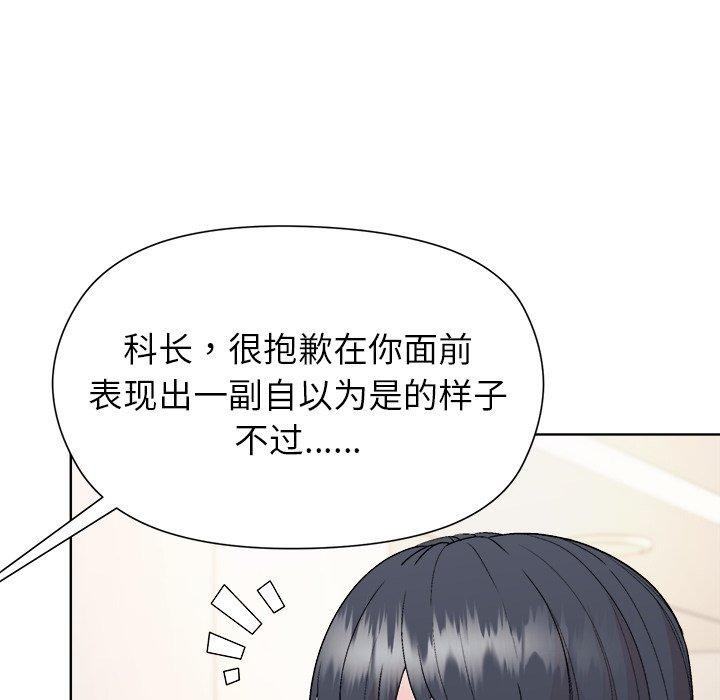 第54话 - 第136.jpg页