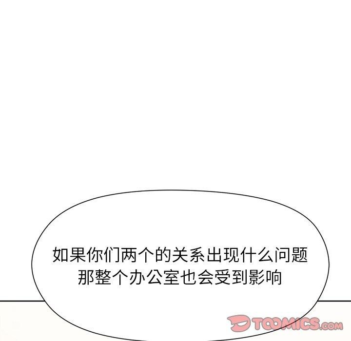 第54话 - 第138.jpg页