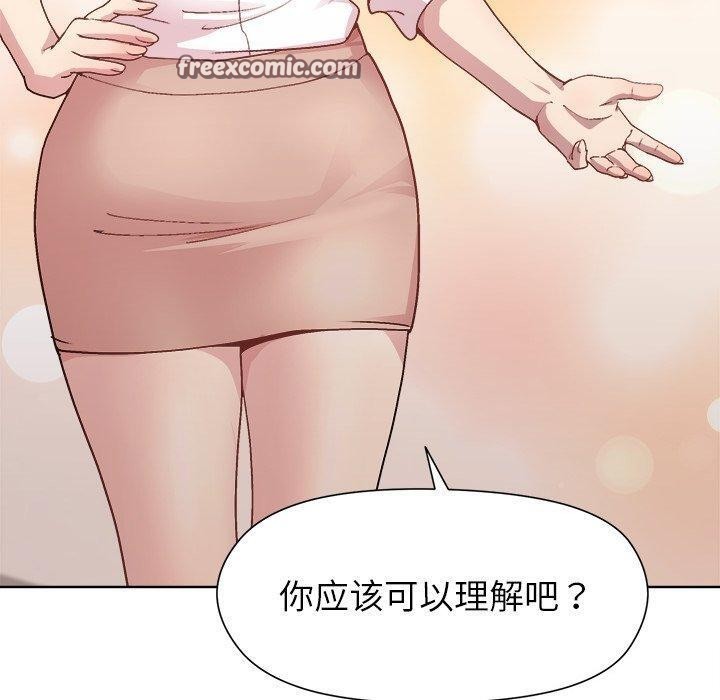 第54话 - 第140.jpg页