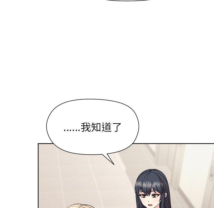 第54话 - 第141.jpg页