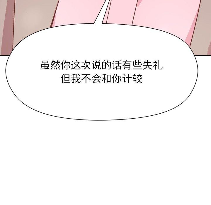 第54话 - 第145.jpg页