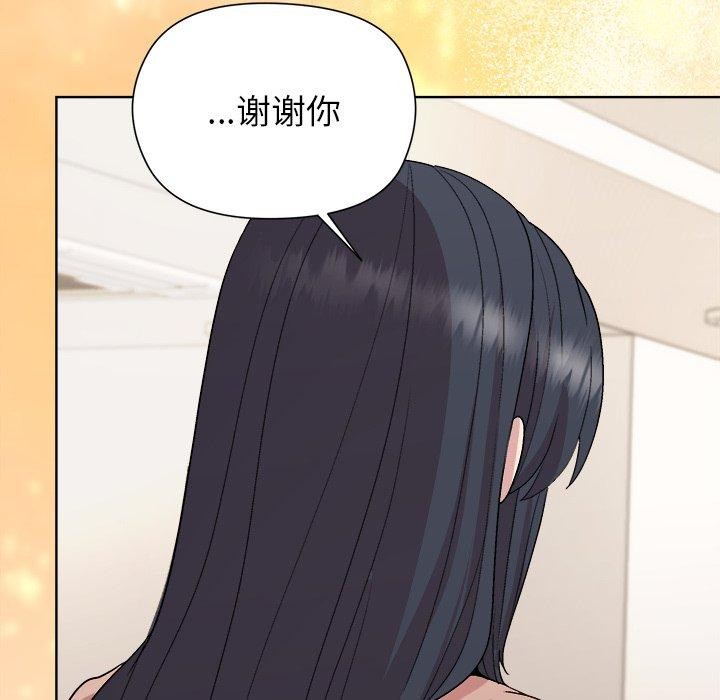 第54话 - 第149.jpg页