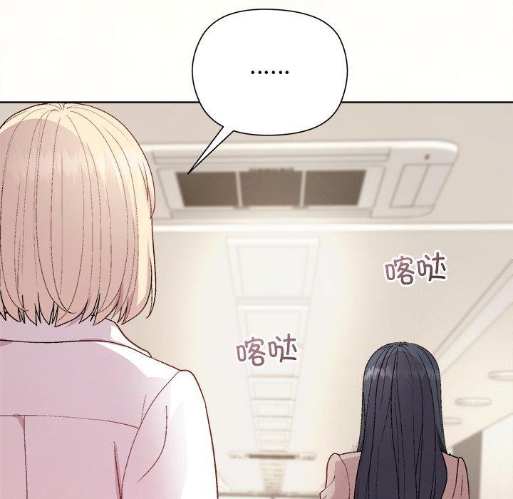第54话 - 第151.jpg页