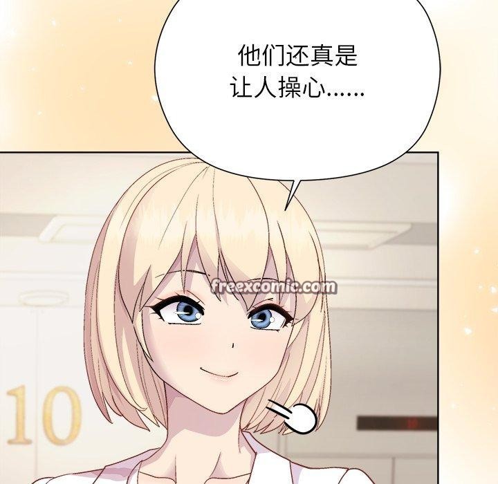 第54话 - 第154.jpg页