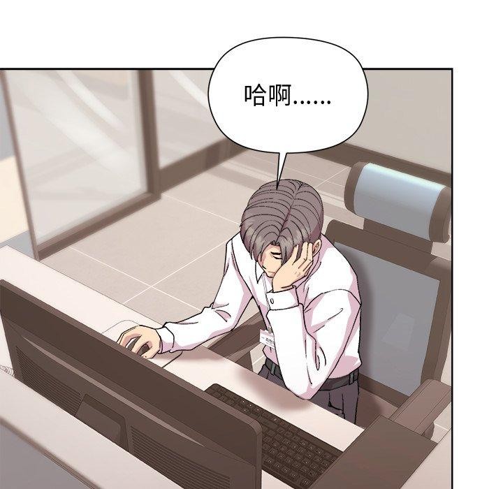 第54话 - 第157.jpg页
