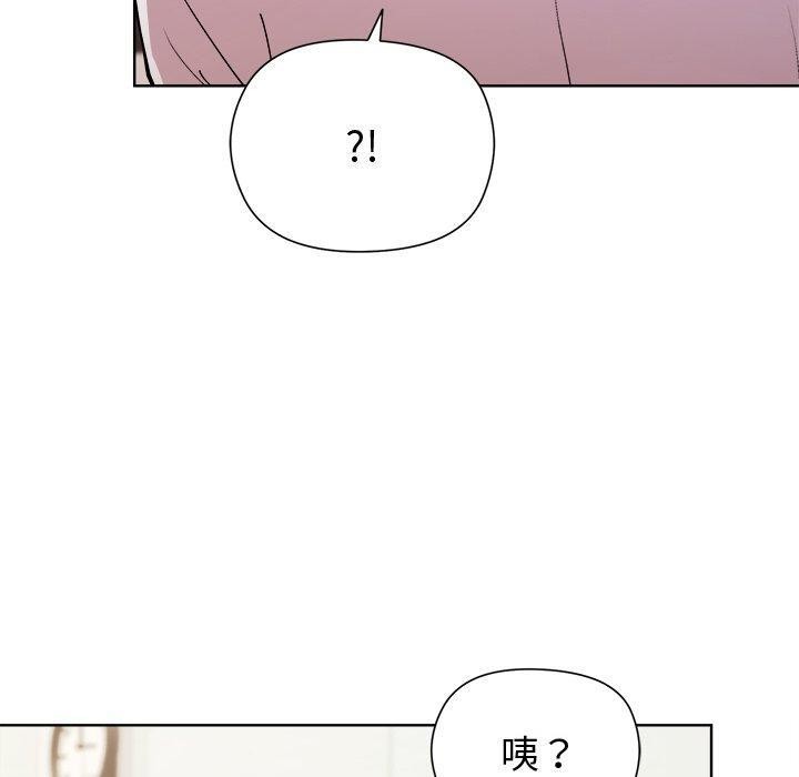第54话 - 第160.jpg页