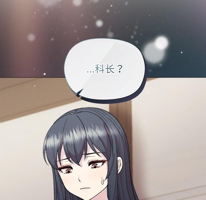 第54话 - 第163.jpg页