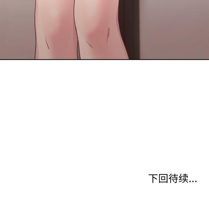 第54话 - 第166.jpg页